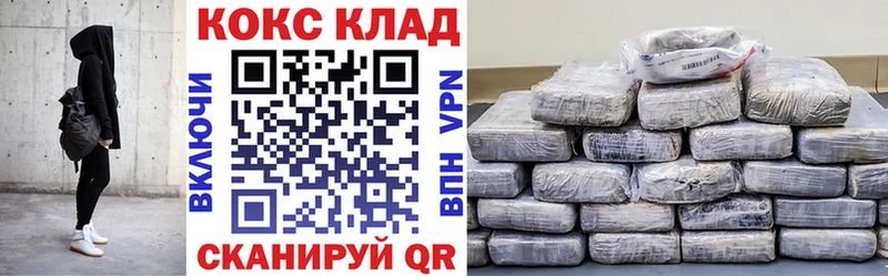 COCAIN 98% купить сайты Карабулак