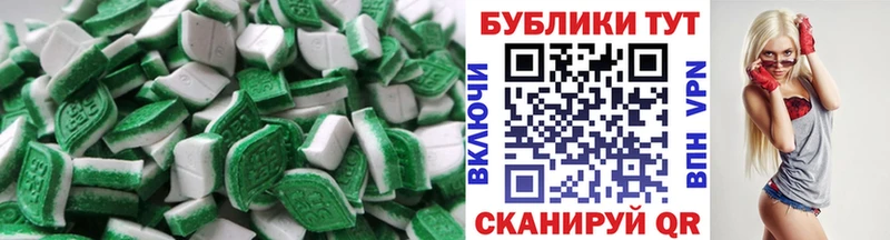 Ecstasy MDMA  купить закладку  мега рабочий сайт  Карабулак 