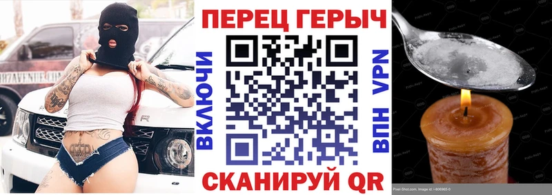 ГЕРОИН Heroin  Карабулак 