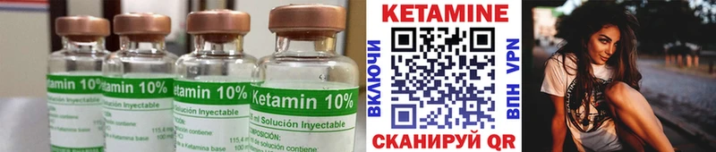 КЕТАМИН VHQ  Карабулак 