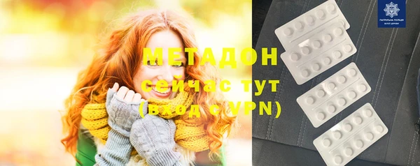 MDMA Premium VHQ Алексеевка