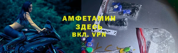MDMA Premium VHQ Алексеевка