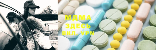 MDMA Premium VHQ Алексеевка