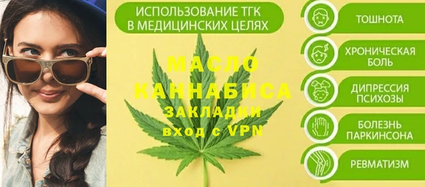 гашишное масло Алексин