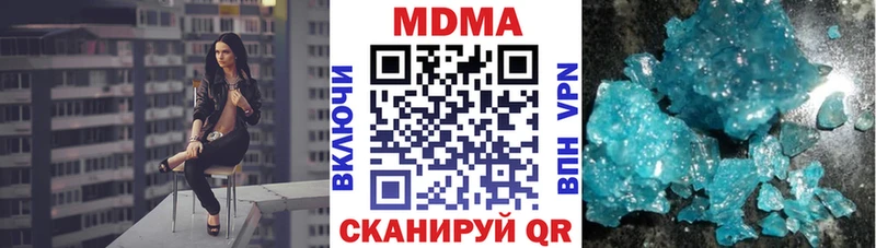 МДМА Molly  Карабулак 