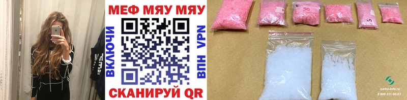 цены   мега ТОР  МЕФ mephedrone  Карабулак 